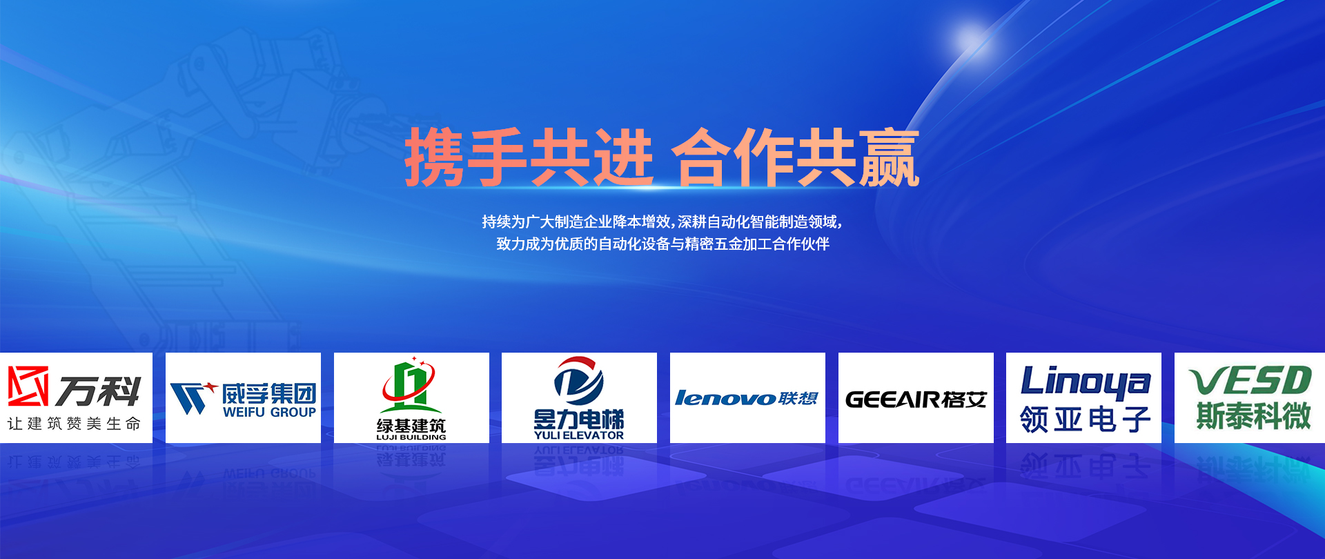 首页banner